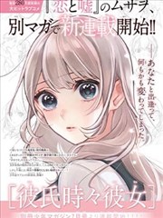 职场姐姐漫画